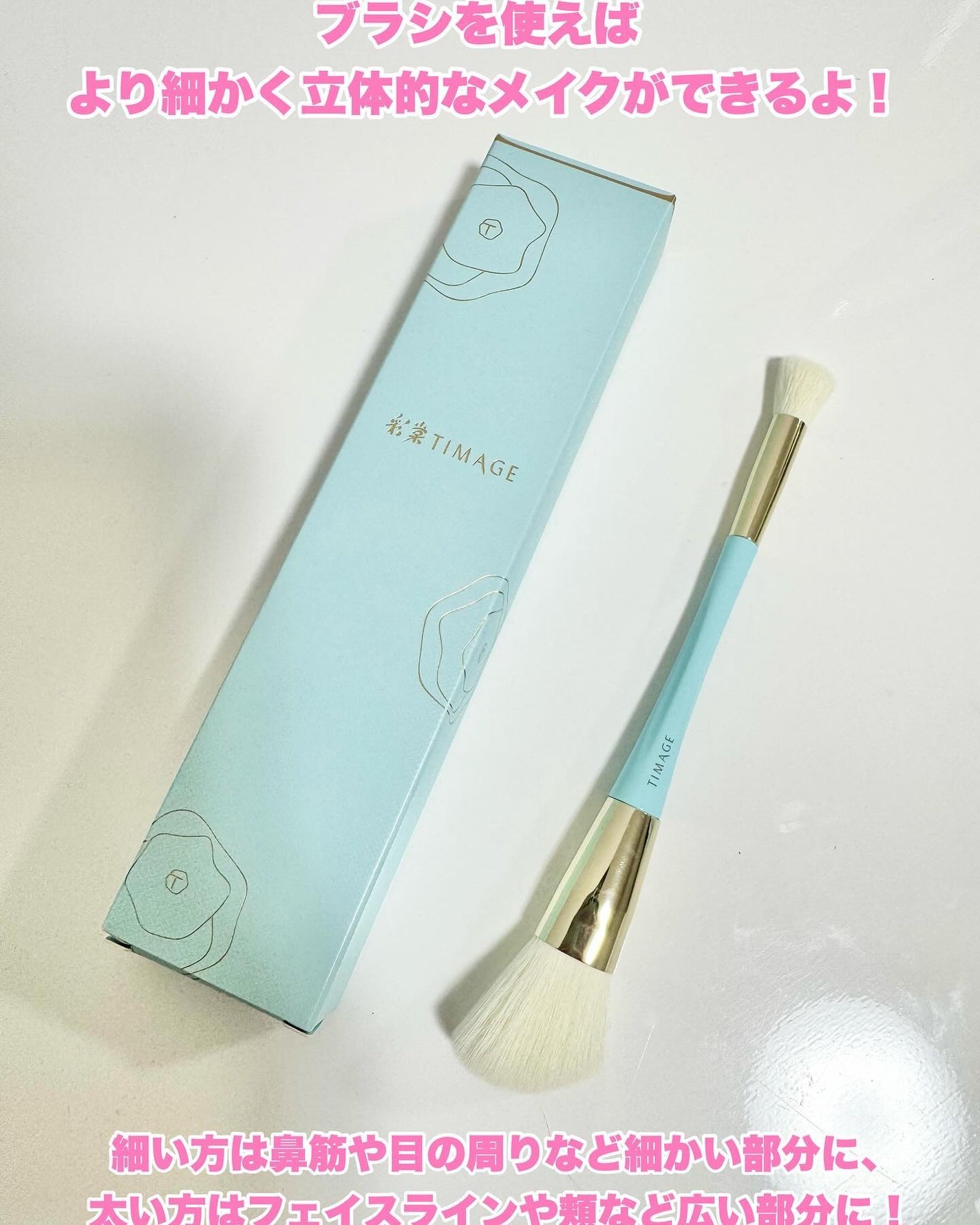 ハイライトシェーディングパレット/TIMAGE/パウダーハイライトを使ったクチコミ(7枚目)