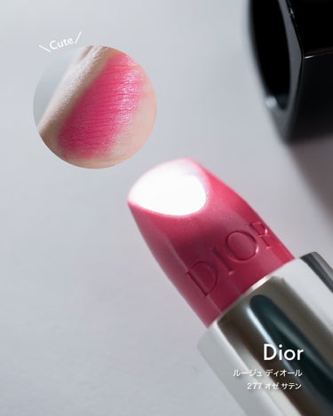 ルージュ ディオール 277 オゼ サテン/Dior/口紅を使ったクチコミ（2枚目）