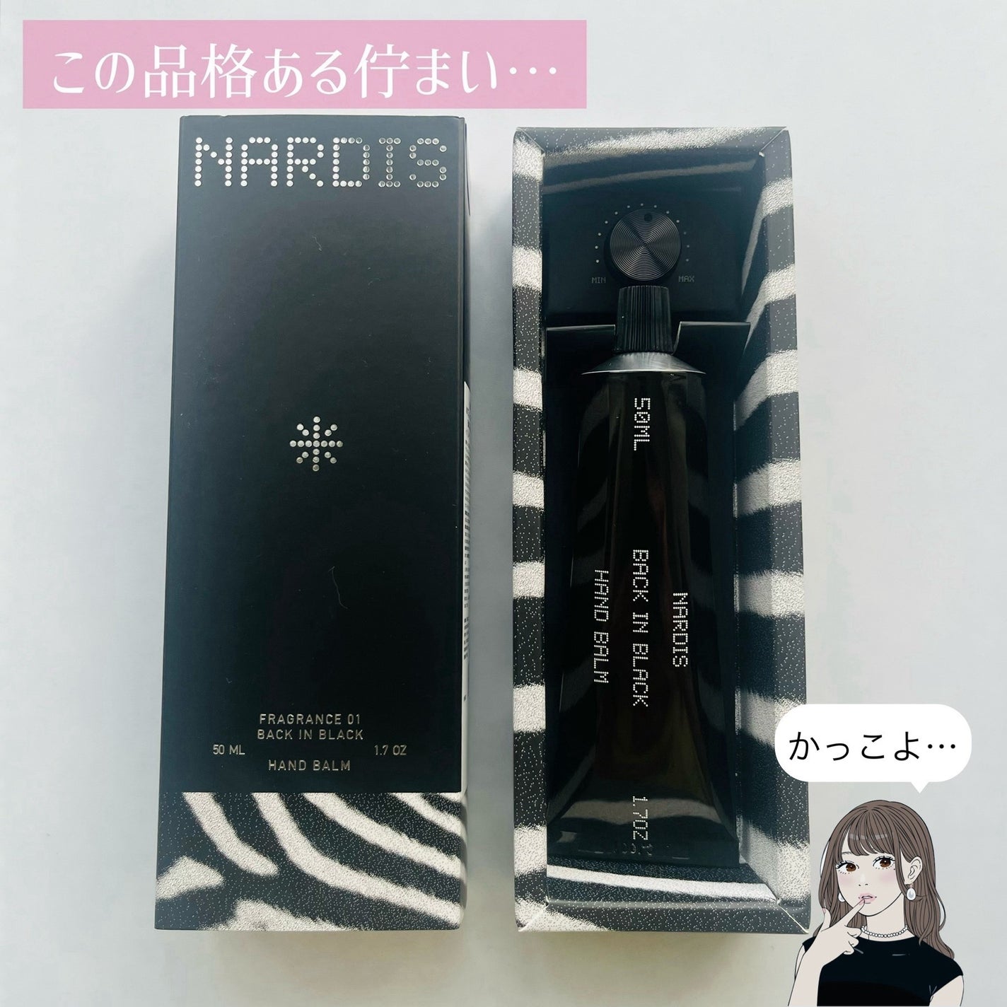 NARDIS BACK IN BLACK Nardis