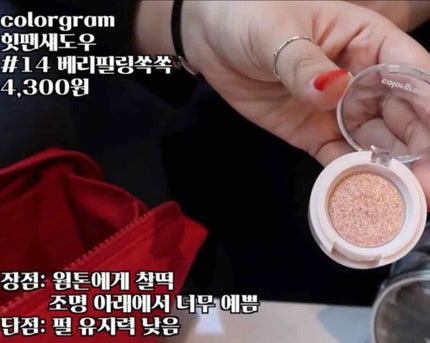 あやかの on LIPS 「韓国のYouTuberスプスプちゃんの動画の中で出てきた☆co..」(2枚目)