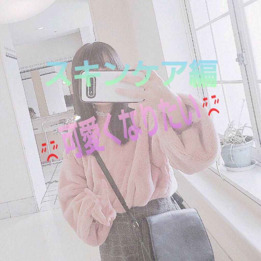 ボタニカル オールインワンゲル/ボタニカル/オールインワン化粧品を使ったクチコミ（1枚目）