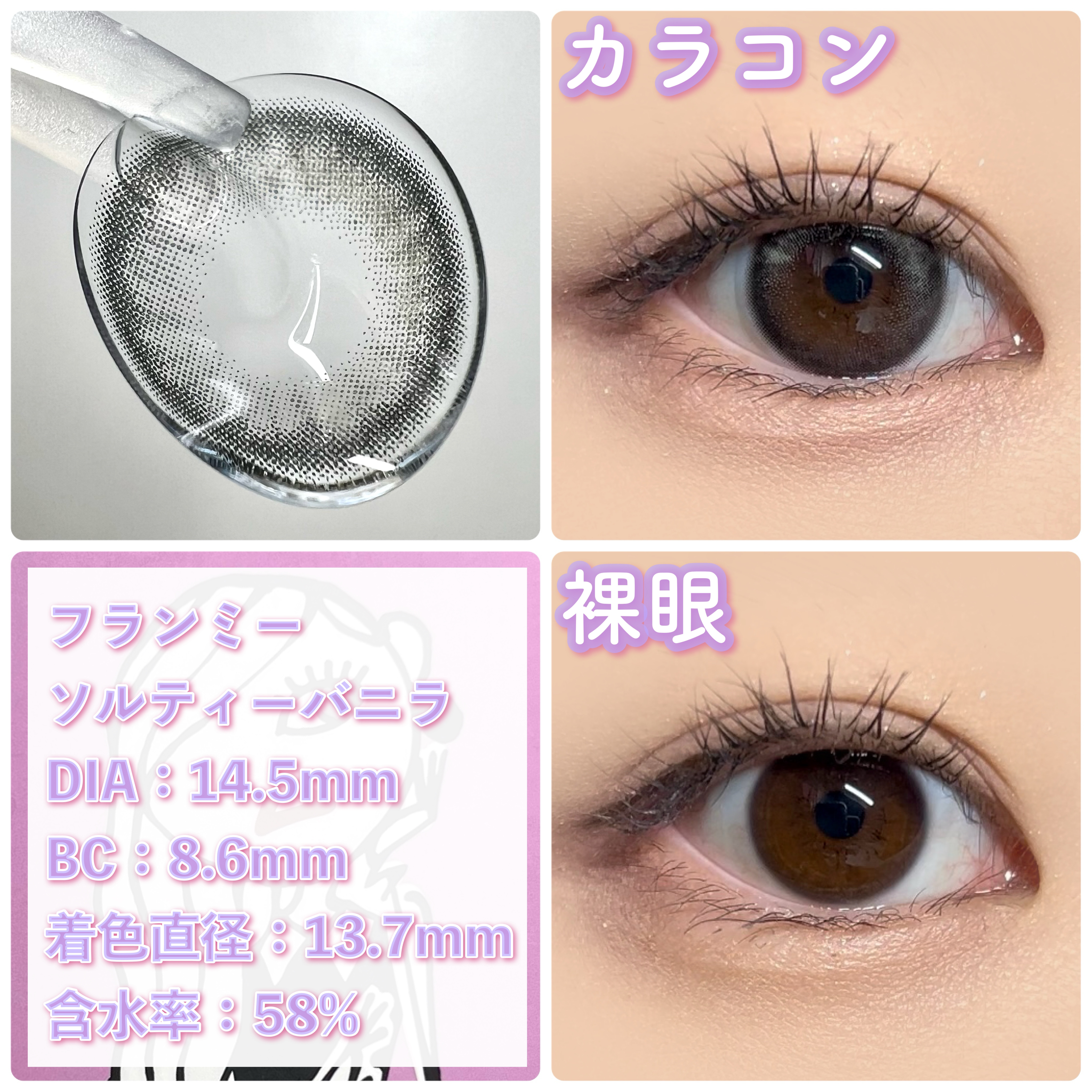 FLANMY 1day/FLANMY/ワンデー（１DAY）カラコンを使ったクチコミ（2枚目）