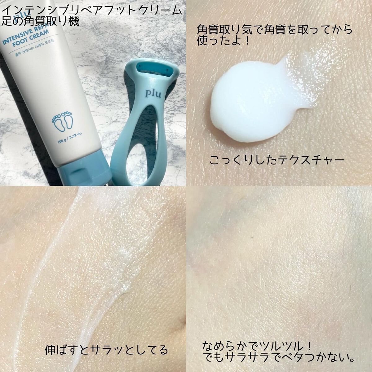 フェイシャルピーリングジェルローズ ヒップオイル /plu/ボディクリームを使ったクチコミ(7枚目)