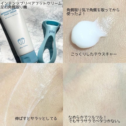 フェイシャルピーリングジェルローズ ヒップオイル /plu/ボディクリームを使ったクチコミ(7枚目)