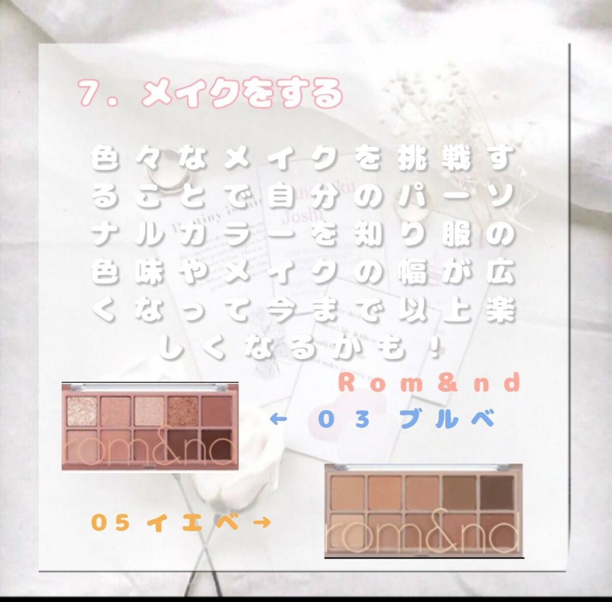 ã ã ã ð· ð on LIPS ãããã³ã©ãâå€äŒã¿ã«å¢æããæ¹æ³âããã°ãã¯ã£ðããã³ã©ãã§ã..ãïŒ7æç®ïŒ