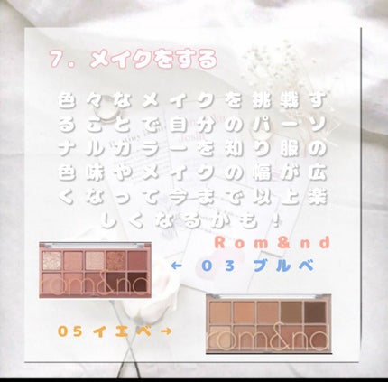 ã ã ã ð· ð on LIPS ãããã³ã©ãâå€äŒã¿ã«å¢æããæ¹æ³âããã°ãã¯ã£ðããã³ã©ãã§ã..ãïŒ7æç®ïŒ