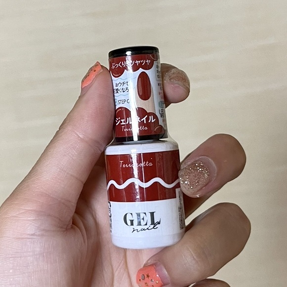 BRG ジェルネイル 20 テラコッタ/DAISO/ジェルネイルを使ったクチコミ（1枚目）