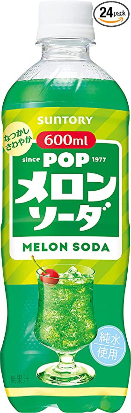 サントリー POPメロンソーダ