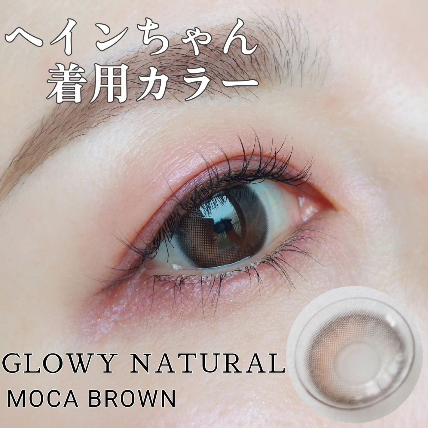 SCANDI(スカンディ)/OLENS/カラーコンタクトレンズを使ったクチコミ(5枚目)