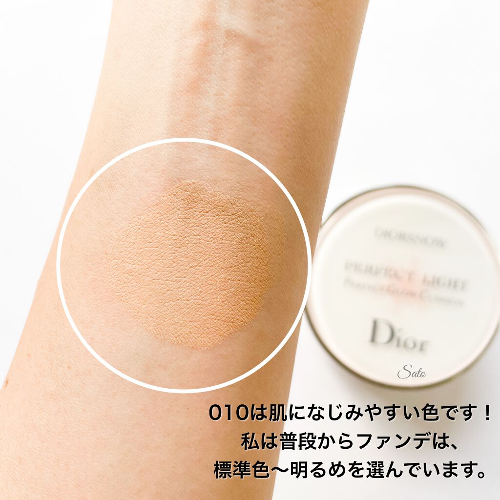ディオール  スノー パーフェクト ライト クッション SPF 50-PA+++/Dior/クッションファンデーションを使ったクチコミ(4枚目)