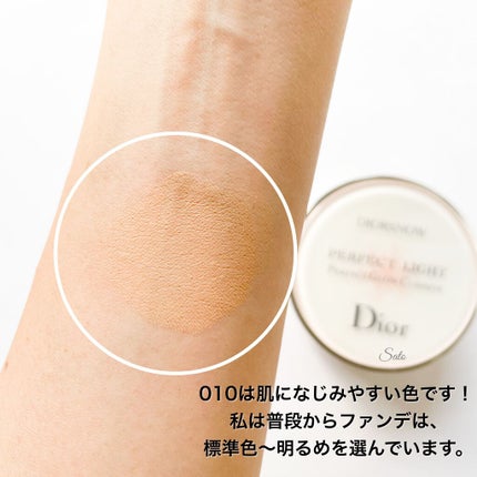 ディオール  スノー パーフェクト ライト クッション SPF 50-PA+++/Dior/クッションファンデーションを使ったクチコミ(4枚目)
