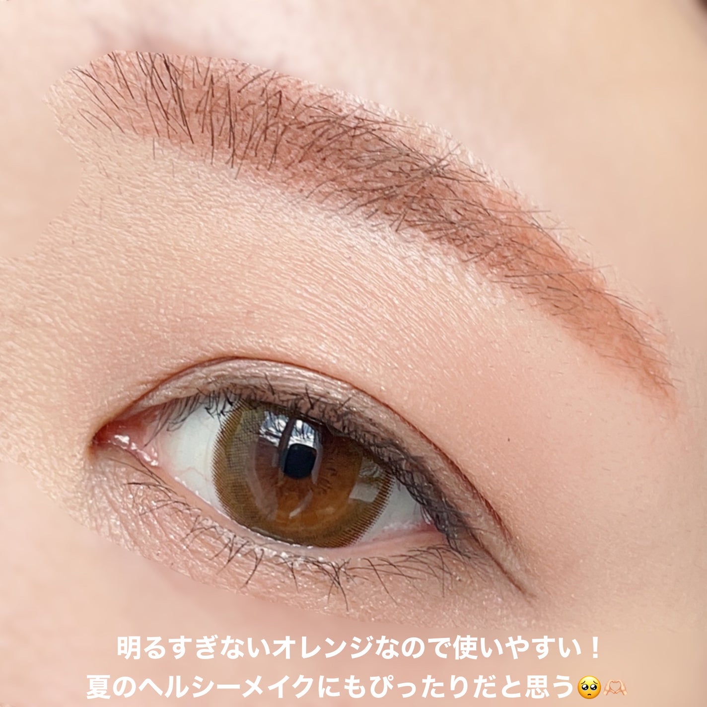 ブロウインク カラーティントデュオ/MAYBELLINE NEW YORK/眉ティントを使ったクチコミ(4枚目)