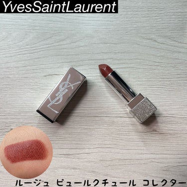 <旧>ルージュ ピュールクチュール/YVES SAINT LAURENT BEAUTE/口紅を使ったクチコミ（1枚目）