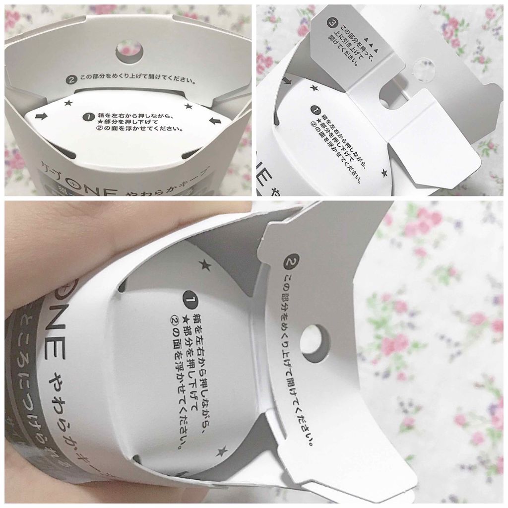 ã±ãŒã ONE ããããããŒãïŒãã£ããããŒãã/ã±ãŒã/ãã¢ã¹ãã¬ãŒã䜿ã£ãã¯ãã³ãïŒ2æç®ïŒ