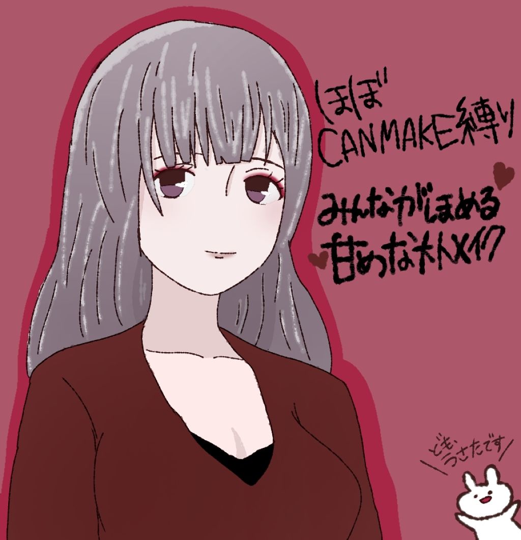 フレアリングカールマスカラ/キャンメイク/マスカラを使ったクチコミ(1枚目)