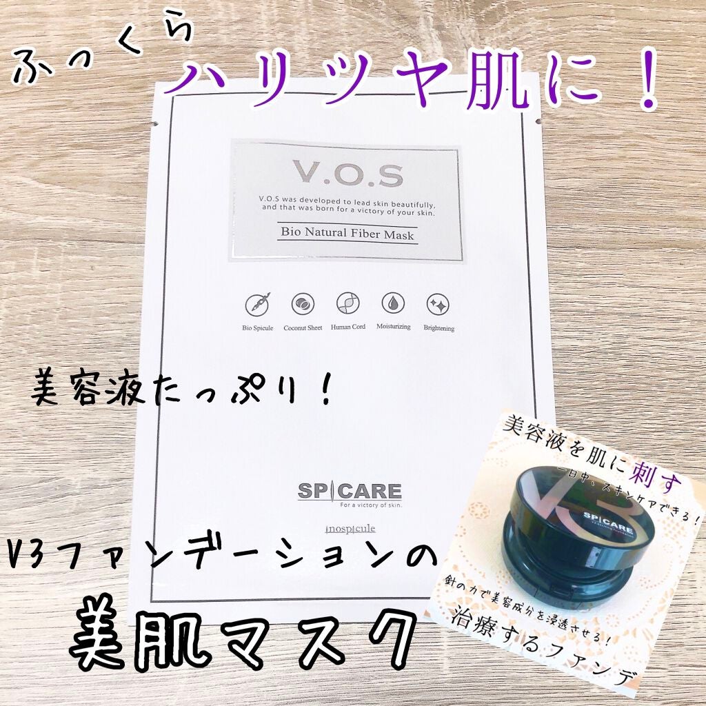 V3 エキサイティングファンデーション/SPICARE/クッションファンデーションを使ったクチコミ(1枚目)