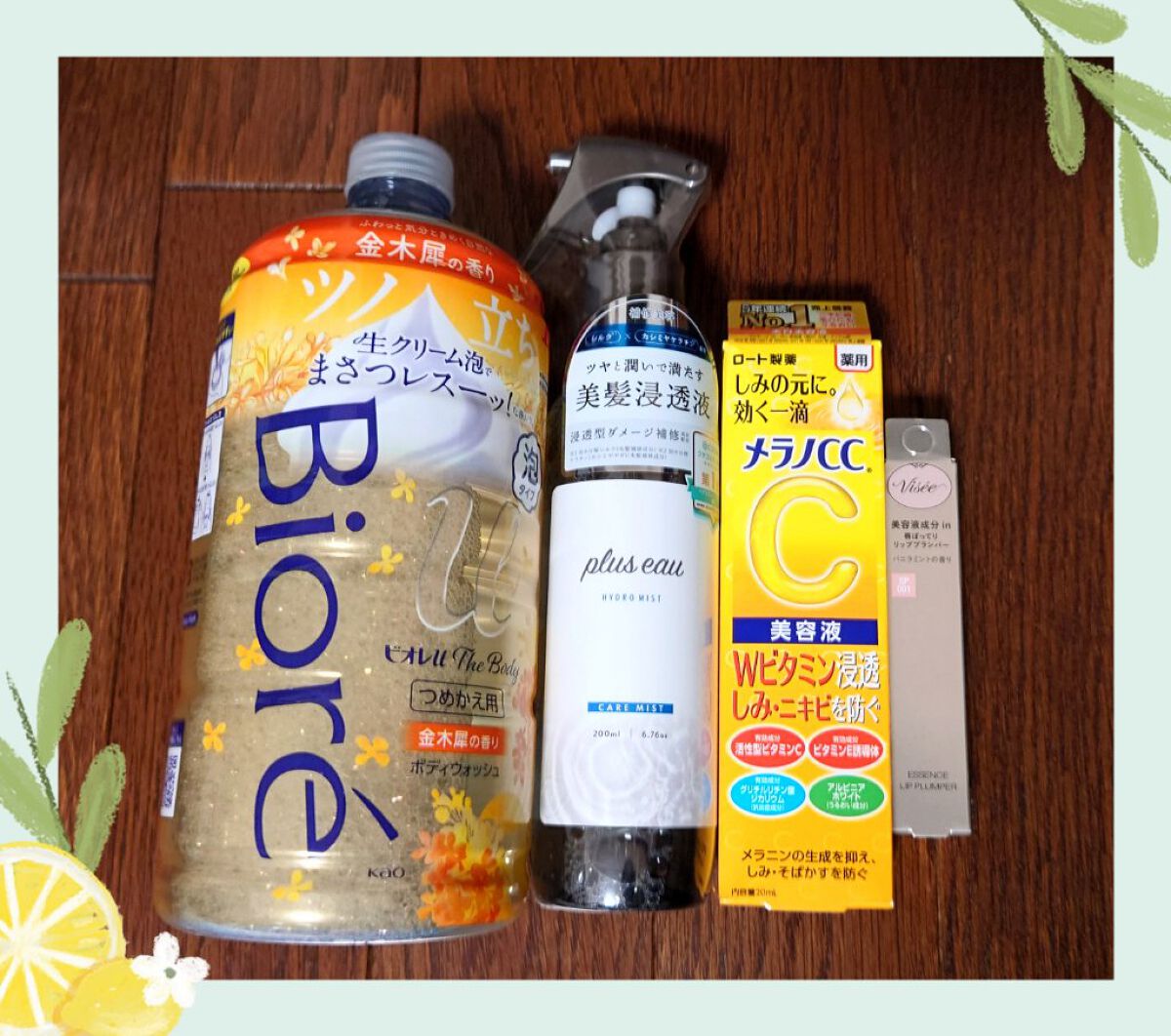 ビオレｕザ ボディ 泡タイプ ボディウォッシュ 金木犀の香り/ビオレu/ボディソープを使ったクチコミ（1枚目）