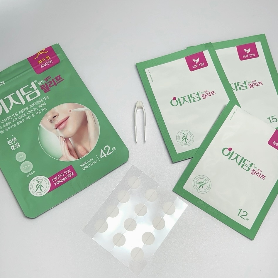 クイックカーミング パッチ/イージーダムビューティー/その他スキンケアを使ったクチコミ（3枚目）