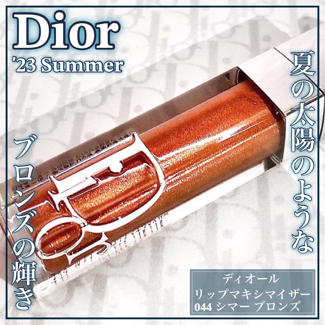ディオール アディクト リップ マキシマイザー/Dior/リップグロスを使ったクチコミ(1枚目)