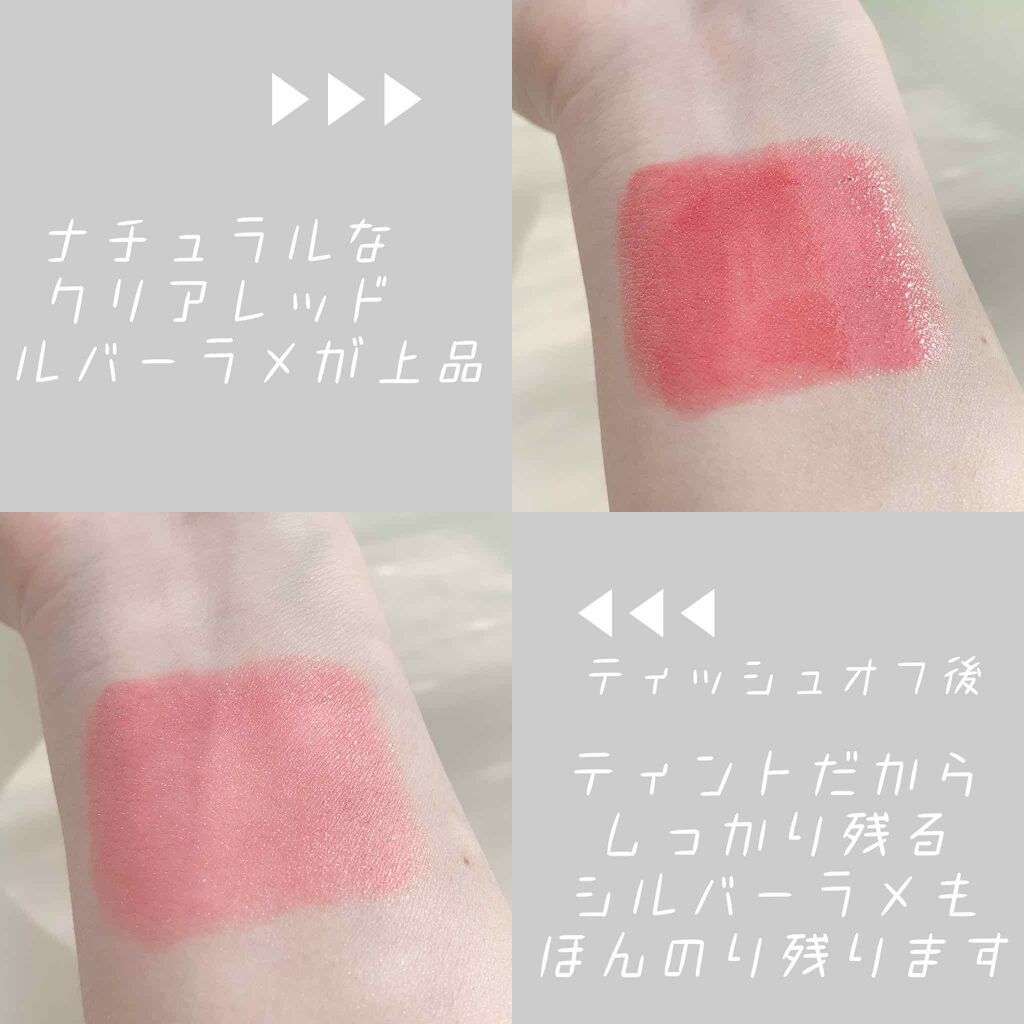 オペラ リップティント N/OPERA/リップティントを使ったクチコミ(2枚目)