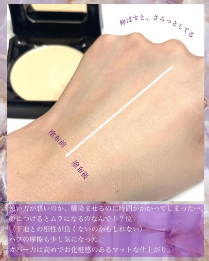 メイクアップ/ANNA SUI/パウダーファンデーションを使ったクチコミ(5枚目)