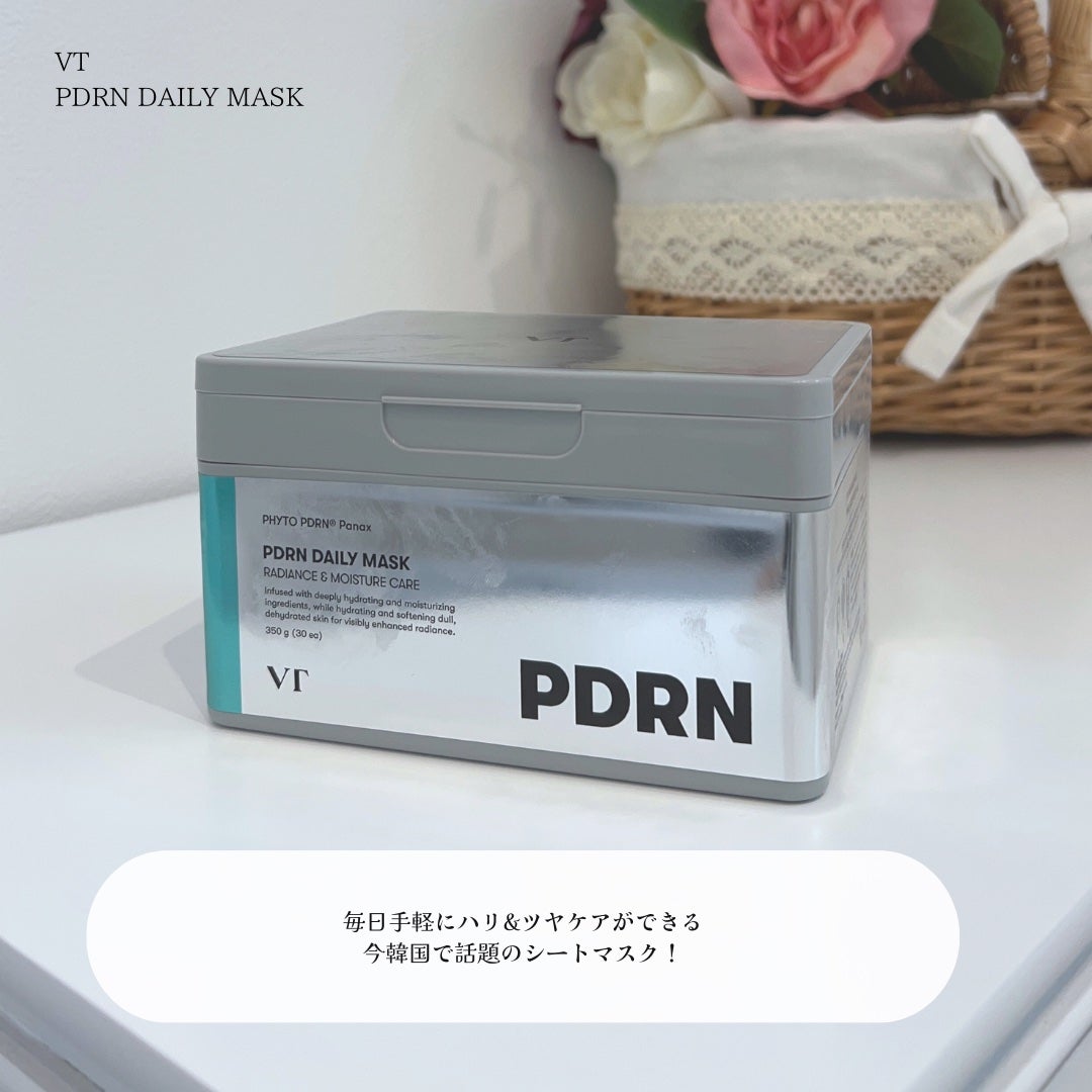 PDRN+ デイリーマスク/VT/シートマスク・パックを使ったクチコミ(5枚目)