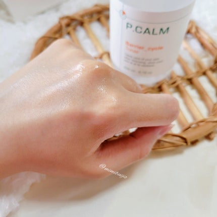 バリアサイクルトナー/P.CALM/化粧水を使ったクチコミ(4枚目)