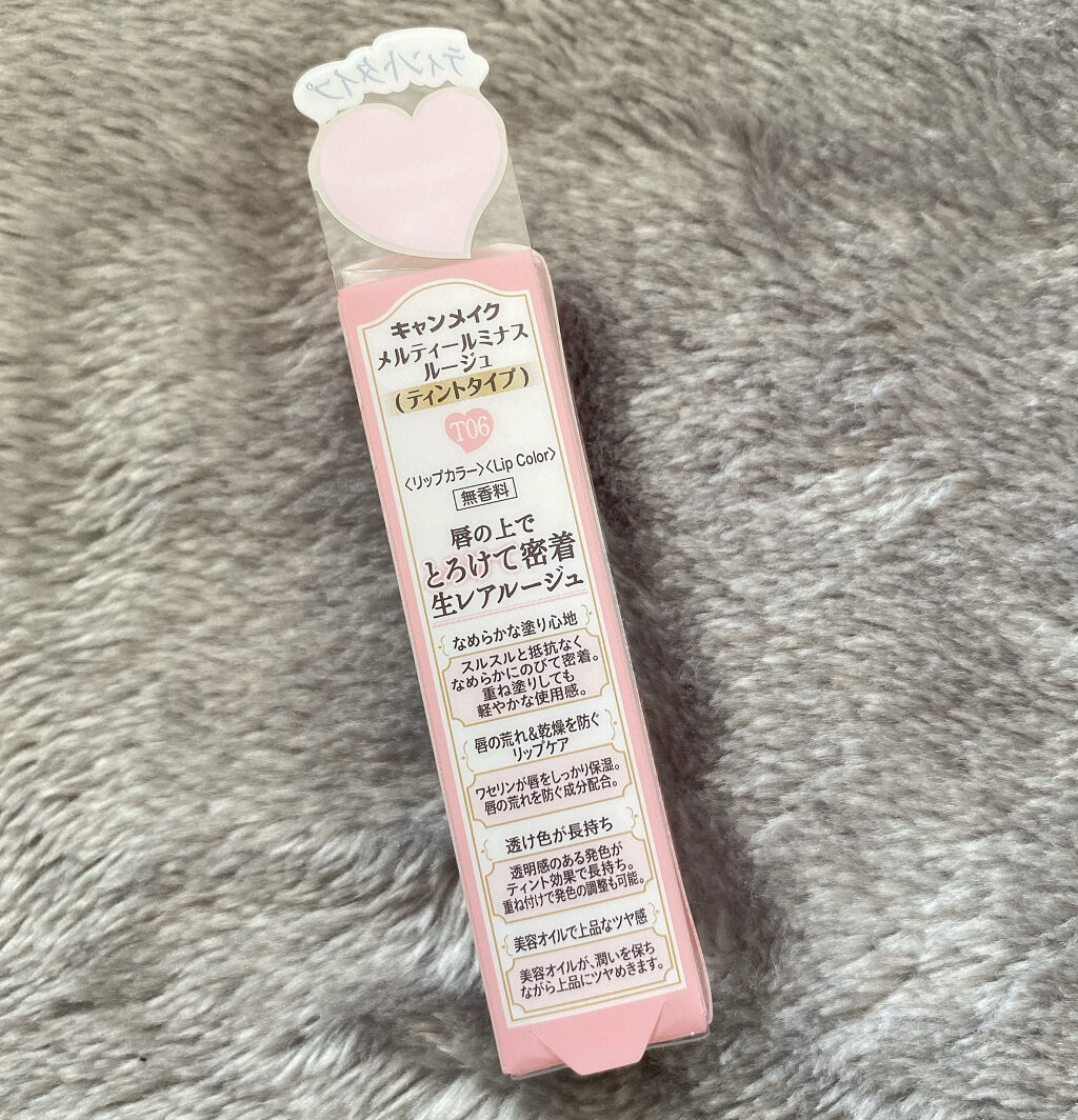 メルティールミナスルージュ（ティントタイプ） T06 サクラエンジェル/キャンメイク/リップティントを使ったクチコミ（2枚目）