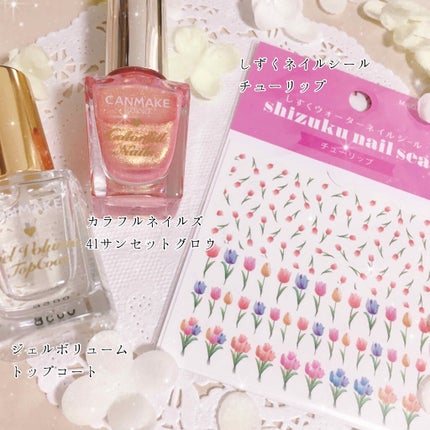 しずくネイルシール/キャンドゥ/ネイルシールを使ったクチコミ(2枚目)