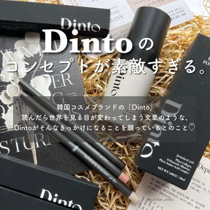 ワンバイワン アイ ディファイナー/Dinto/リキッドアイライナーを使ったクチコミ(2枚目)
