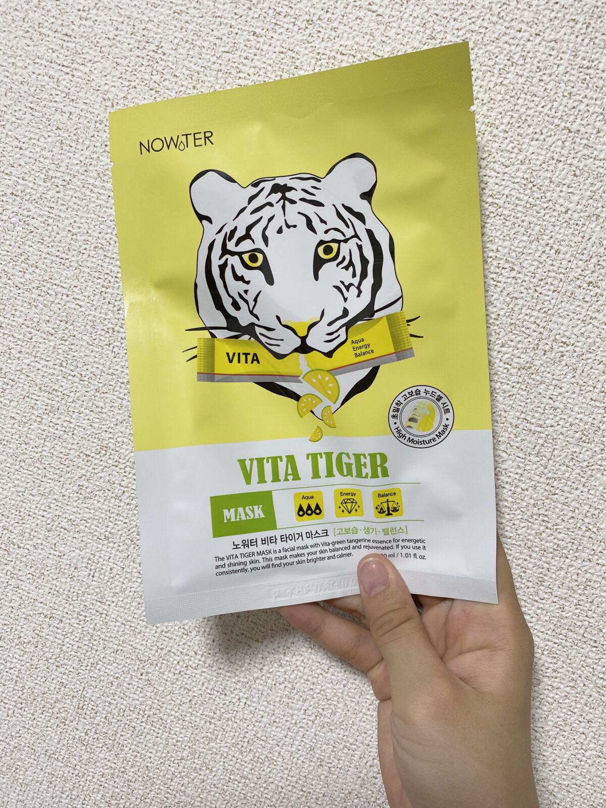 ビタタイガーマスク/NOWATER/シートマスク・パックを使ったクチコミ（2枚目）