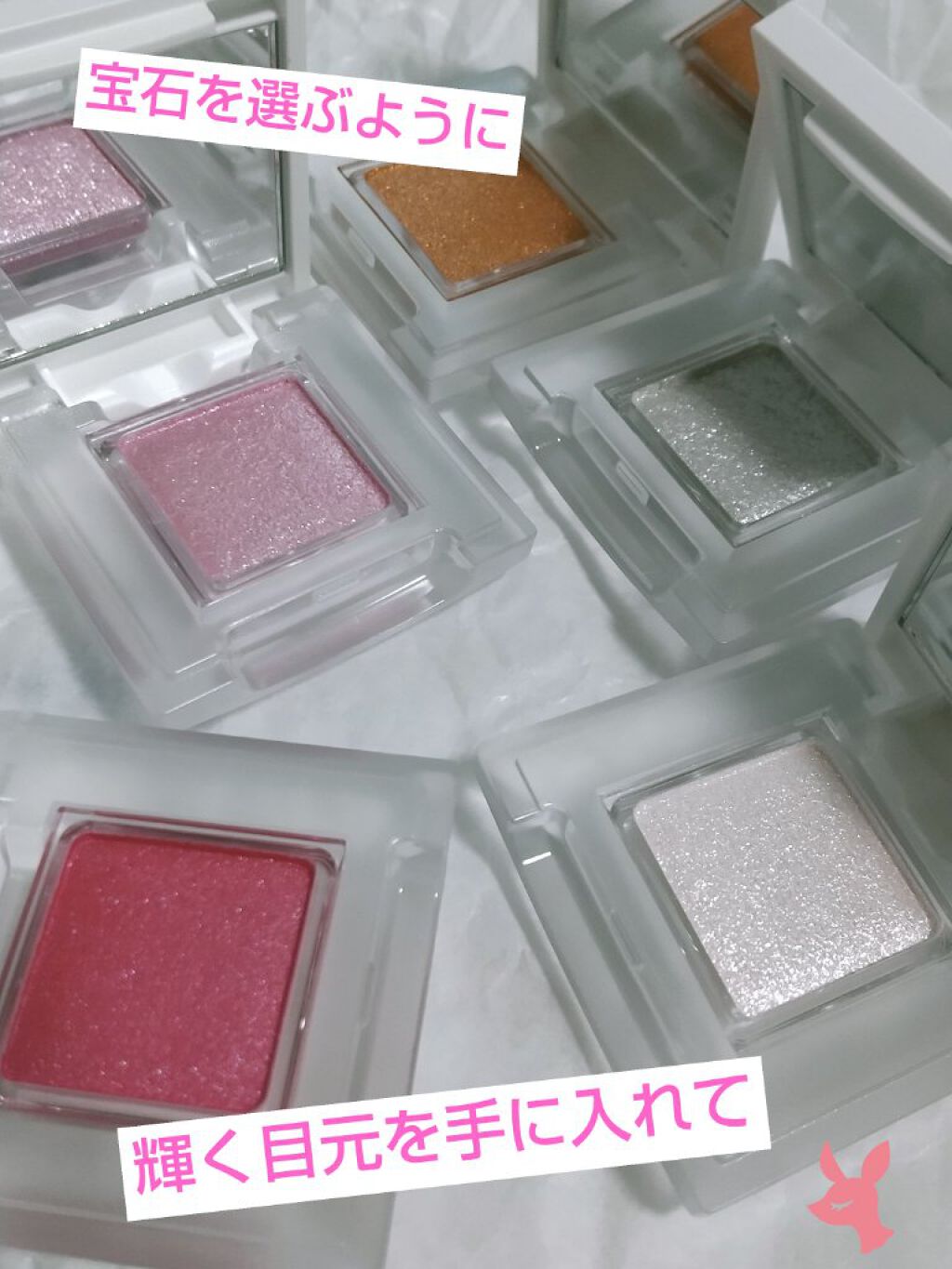 アイカラー プレイフル/エレガンス クルーズ/単色アイシャドウを使ったクチコミ(1枚目)