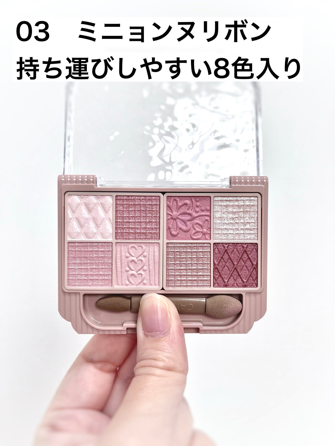 プティパレットアイズ/キャンメイク/パウダーアイシャドウを使ったクチコミ(2枚目)