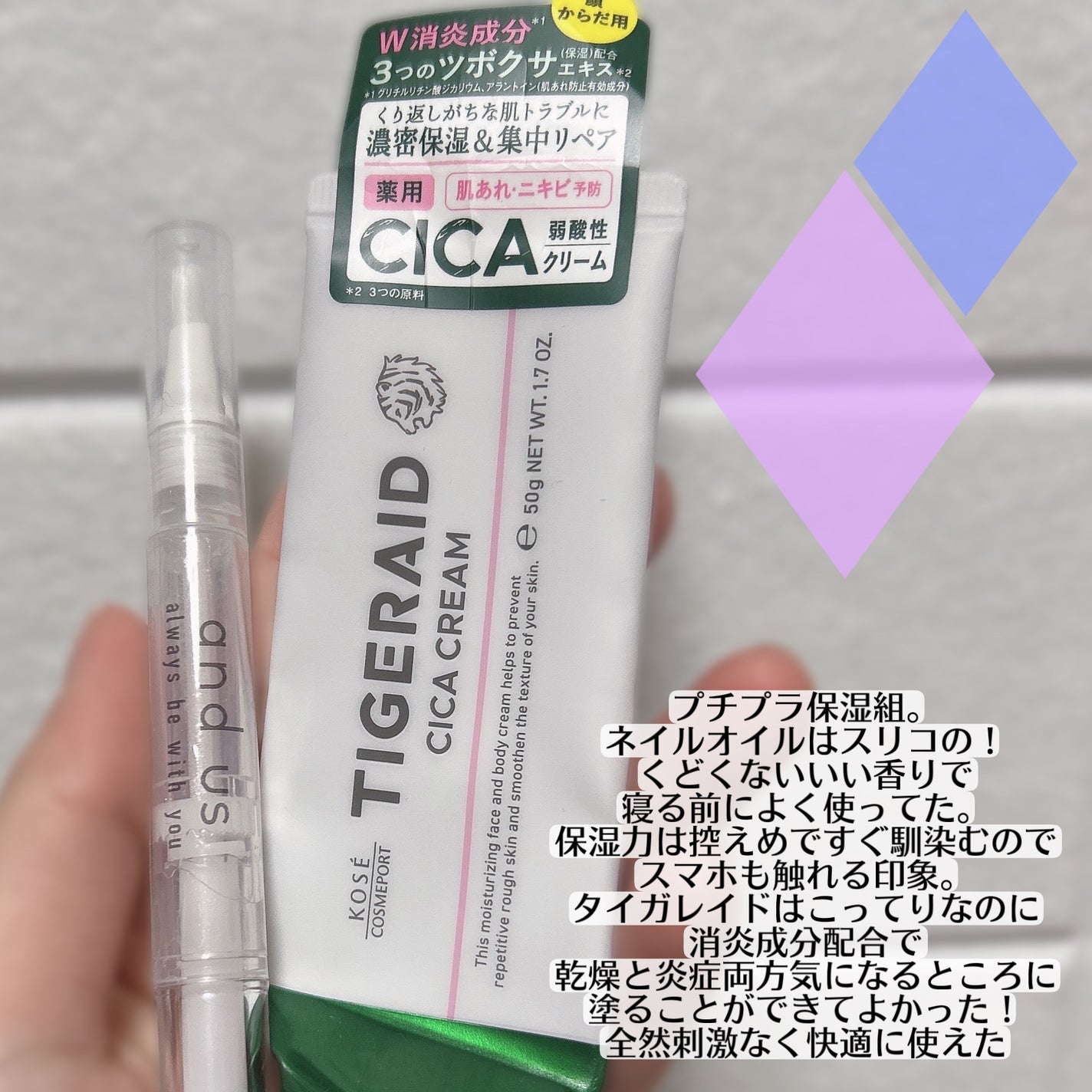 シルクコットン/IPSA/コットンを使ったクチコミ(6枚目)