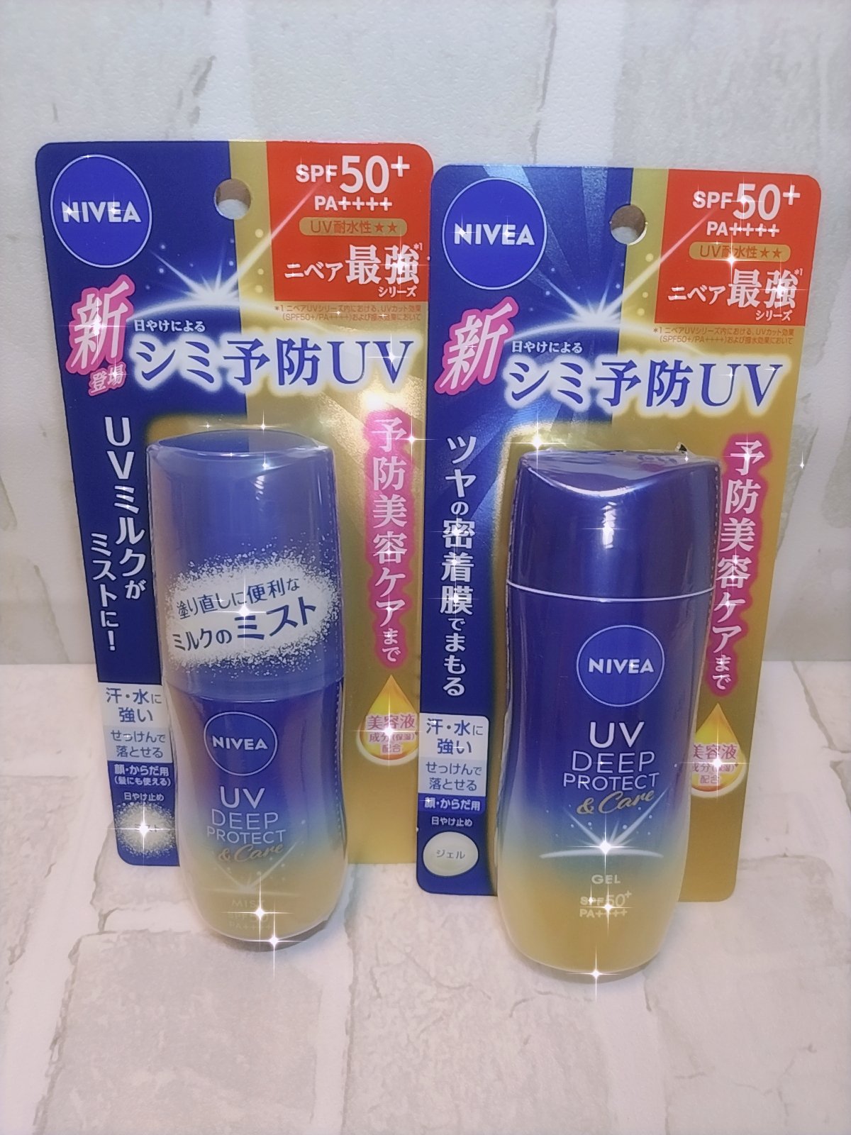 ニベアUV ディープ プロテクト＆ケア ジェル/ニベア/日焼け止めジェルを使ったクチコミ（1枚目）