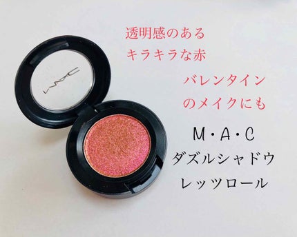 ダズルシャドウ/M・A・C/単色アイシャドウを使ったクチコミ(1枚目)