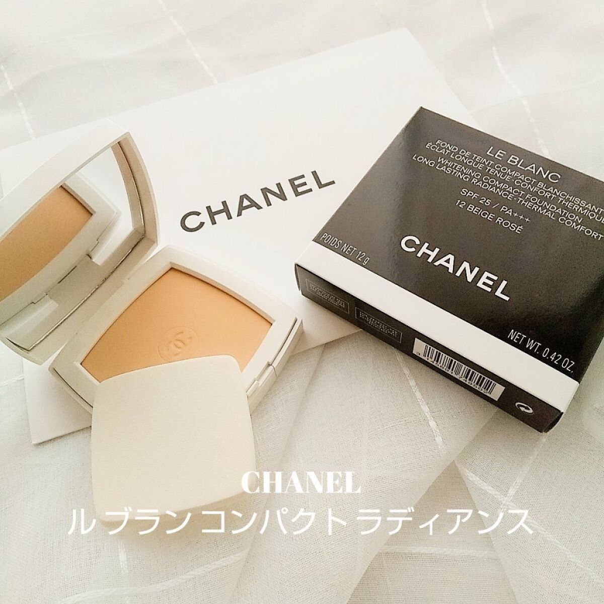 ✨新品☆CHANEL☆ル ブラン コンパクト ラディアンス # 12 ル ブラン コンパクト ラディアンス|CHANELの口コミ - CHANEL