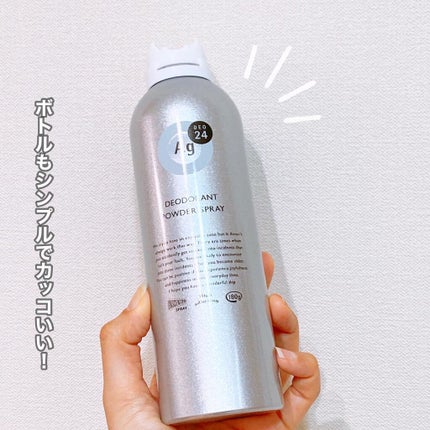 パウダースプレー (無香性)/エージーデオ24/デオドラント・制汗剤を使ったクチコミ(4枚目)
