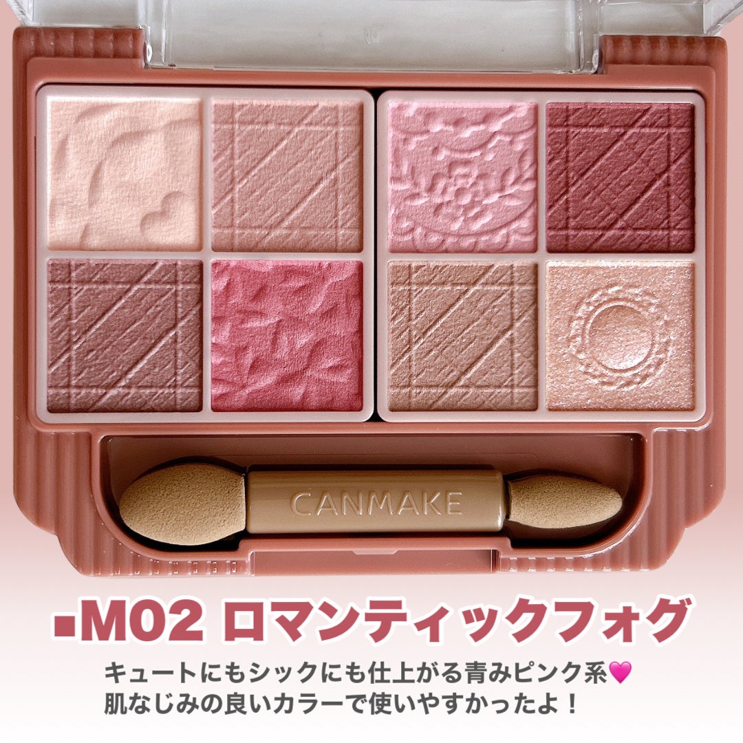 プティパレットアイズ(マットタイプ)/キャンメイク/パウダーアイシャドウを使ったクチコミ(4枚目)