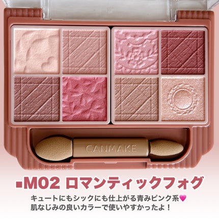 プティパレットアイズ(マットタイプ)/キャンメイク/パウダーアイシャドウを使ったクチコミ(4枚目)