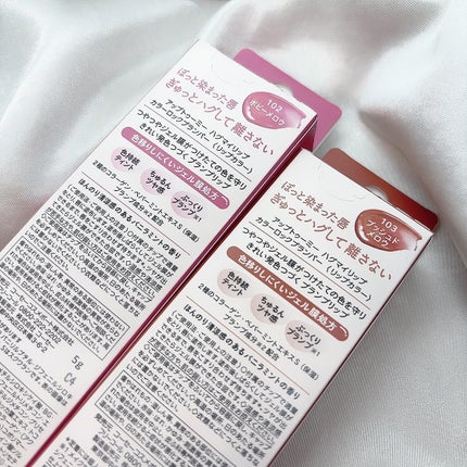 アップトゥーミー ハグマイリップ カラーロックプランパー/up2me/リッププランパーを使ったクチコミ(5枚目)