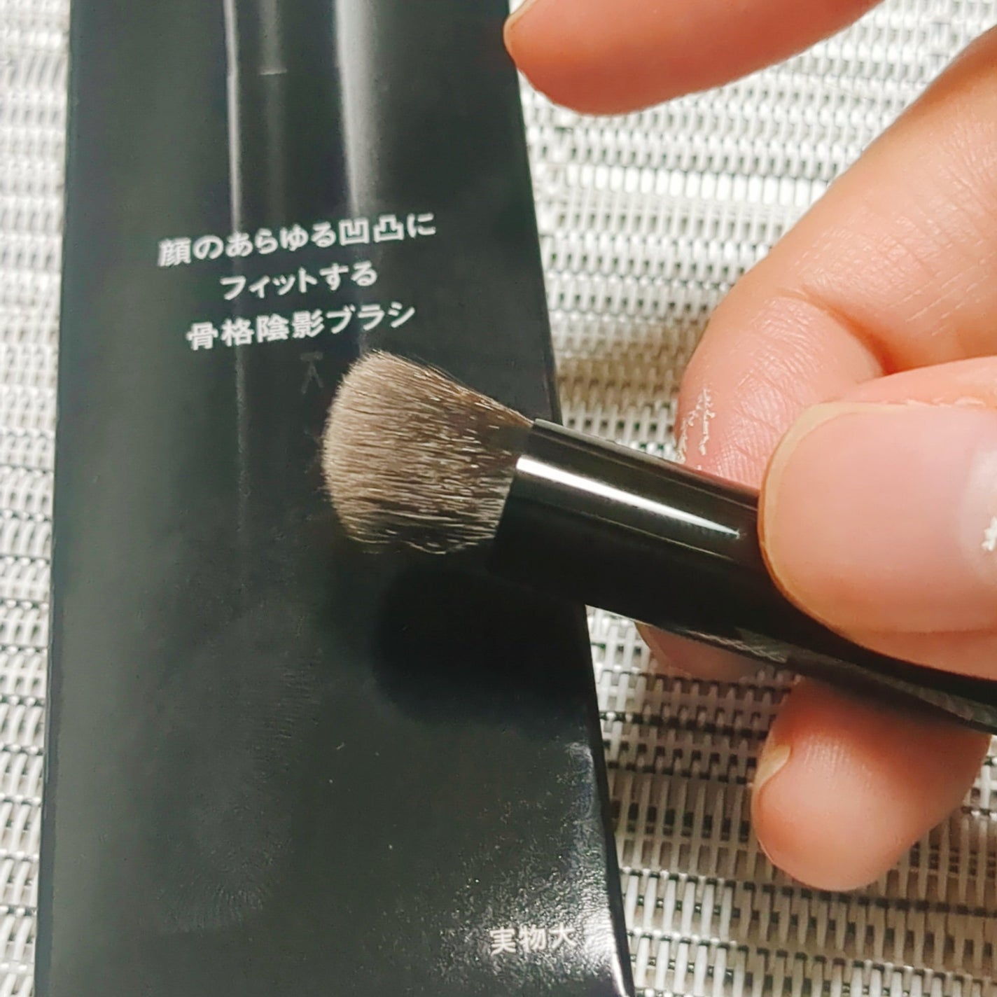 アイシャドウブラシ/KATE/メイクブラシを使ったクチコミ(3枚目)