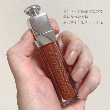 【旧】ディオール アディクト リップ マキシマイザー/Dior/リップグロスを使ったクチコミ（3枚目）