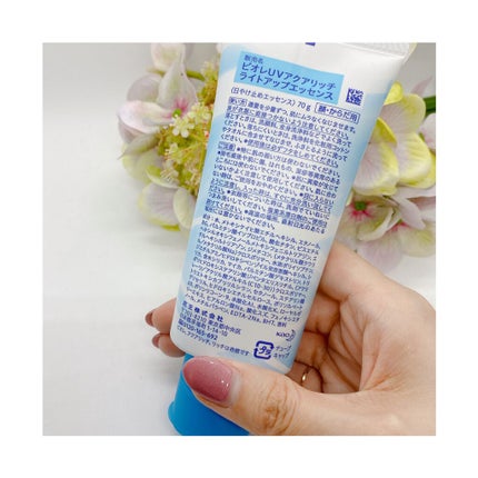 ビオレUV アクアリッチ ライトアップエッセンス/ビオレ/日焼け止めクリームを使ったクチコミ(2枚目)