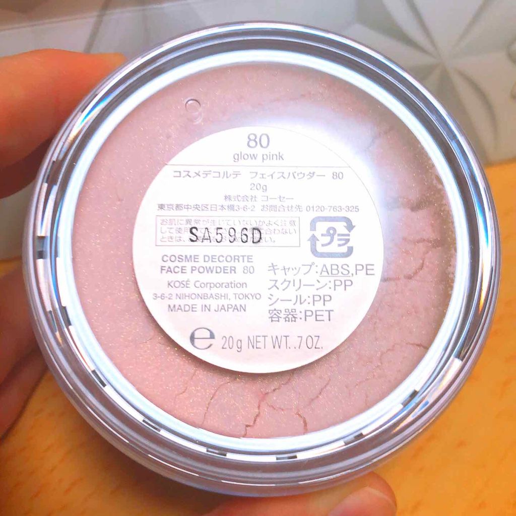 AQ MW フェイスパウダー/DECORTÉ/ルースパウダーを使ったクチコミ(2枚目)