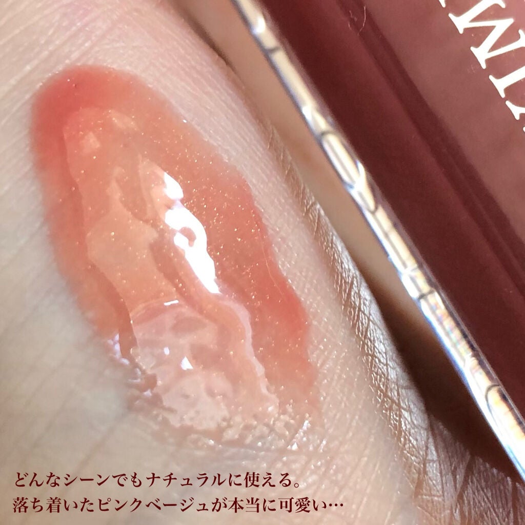 【旧】ディオール アディクト リップ マキシマイザー/Dior/リップグロスを使ったクチコミ(3枚目)