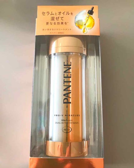 デュアル アクティブ オイルセラム/パンテーン/ヘアオイルを使ったクチコミ(1枚目)