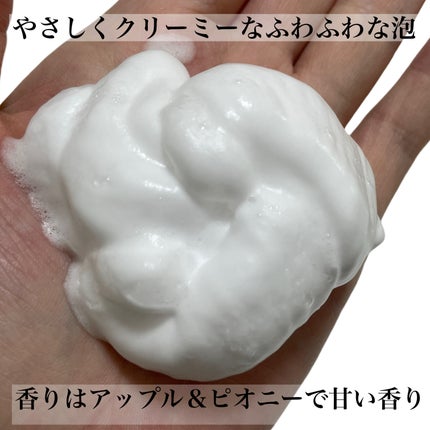 マー&ミー 泡で出てくるボディソープ/マー&ミー ラッテ/ボディソープを使ったクチコミ(3枚目)
