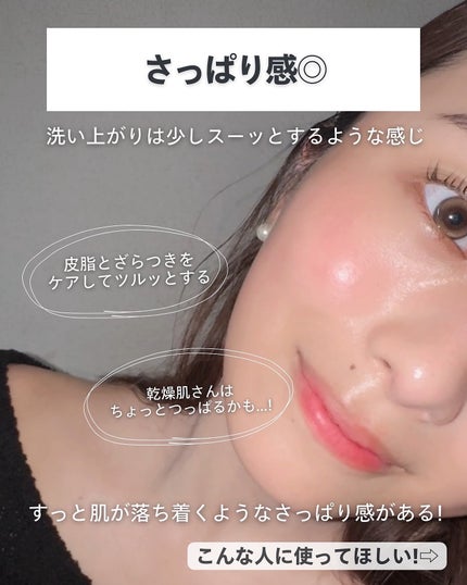ナラ|毛穴ケアオタク🍓 on LIPS 「こんばんは、ナラです😳今日はAnuaのクレイパック!Anuaい..」(6枚目)