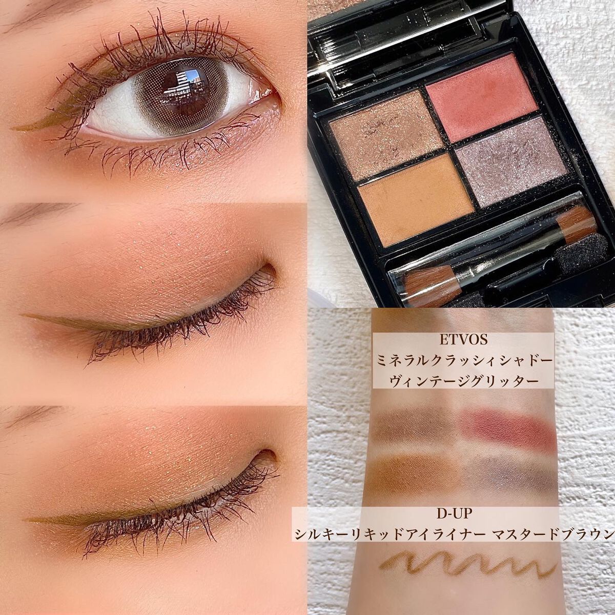 ボリューム&カールマスカラ アドバンストフィルム/ヒロインメイク/マスカラを使ったクチコミ(2枚目)